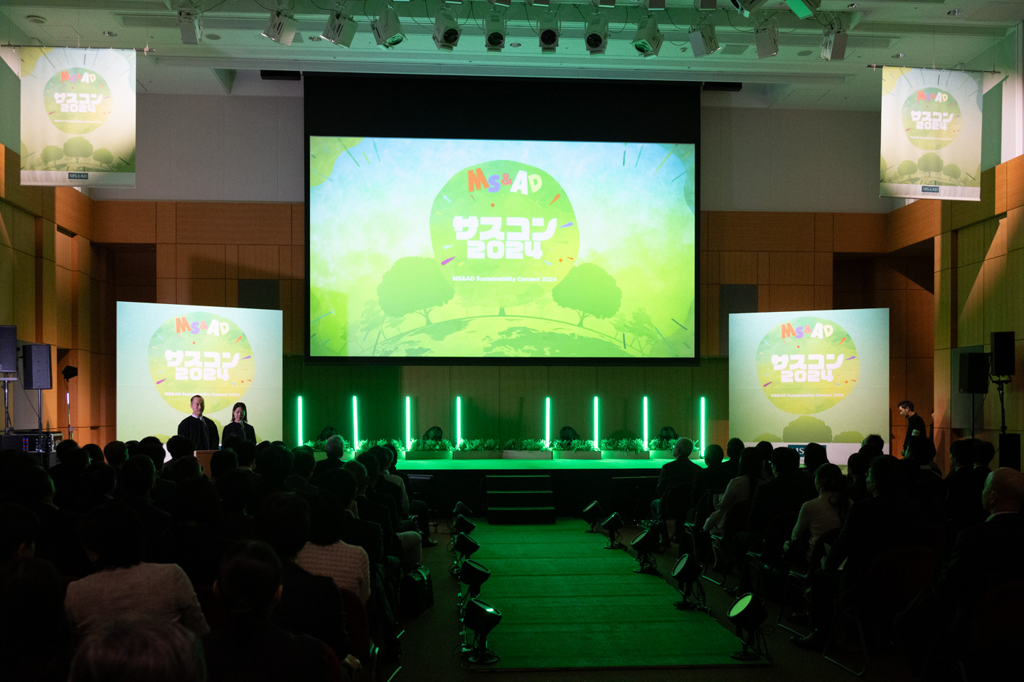 MS&AD Sustainability Contest 2024 | 363 Unique Initiatives Gathered from around the World