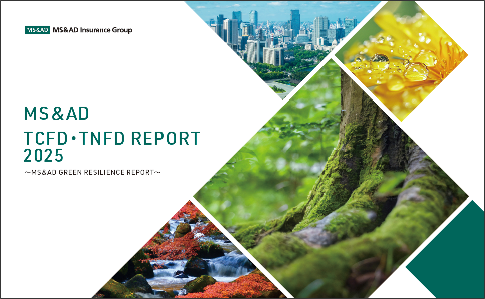 TCFD･TNFD Report 2025